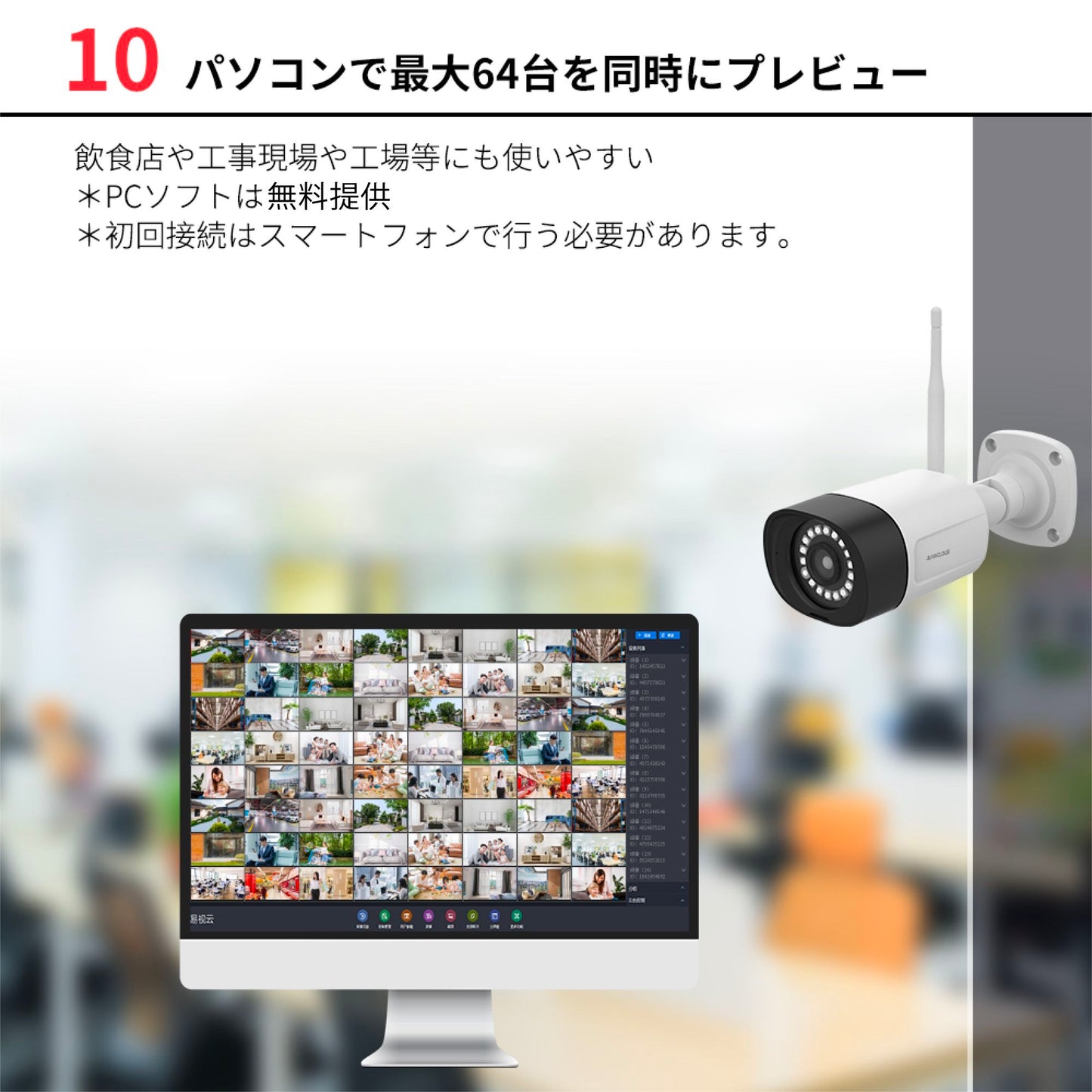 JuanCloud 300万画素バレット型カメラA
