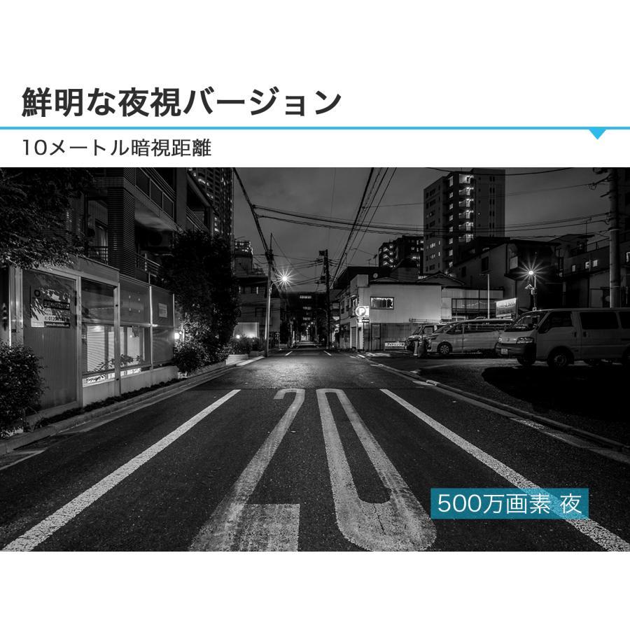 防犯カメラスターターキット(ドーム型4台+レコーダー1台)