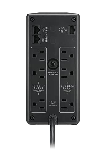 APC 無停電電源