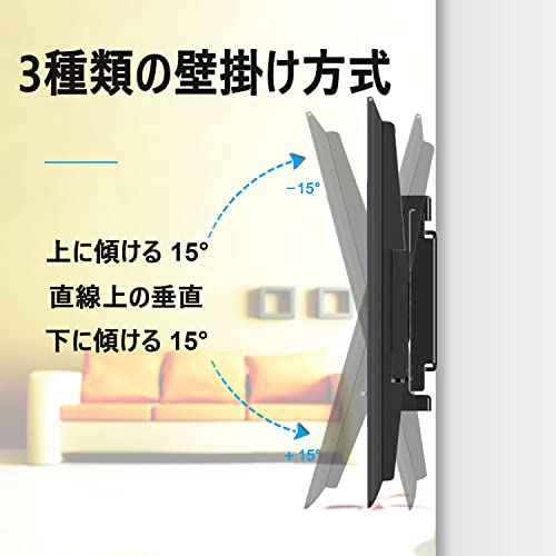 32-75インチ 壁掛けテレビ金具