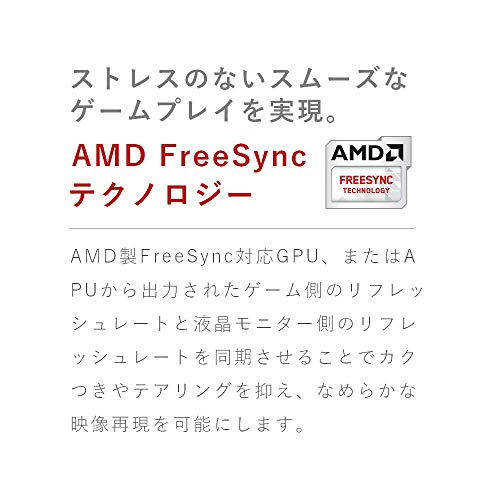 PHILIPS 27.0型FHDモニター