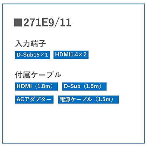 PHILIPS 27.0型FHDモニター