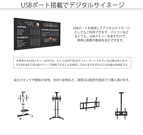 JAPANNEXT 43.0型4Kモニター