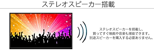 JAPANNEXT 43.0型4Kモニター