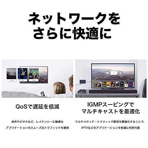 TP-Link スイッチングハブ ギガビット 5ポート