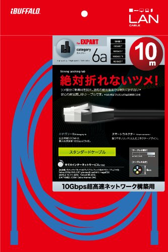 LANケーブル 10.0m