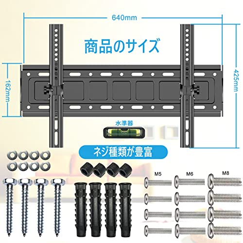 32-75インチ 壁掛けテレビ金具