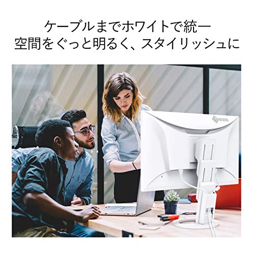 EIZO 27.0型フレームレスモニターFlexScan ホワイト