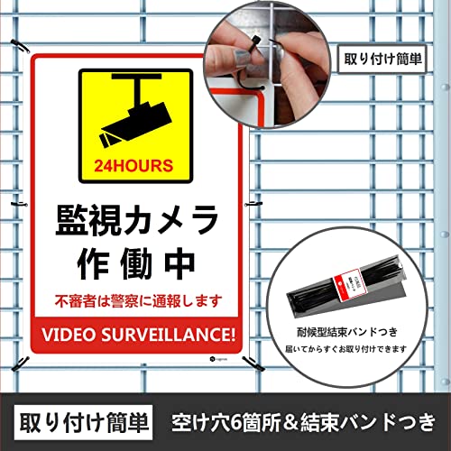 防犯カメラ作動中プレート タテ型 Mサイズ