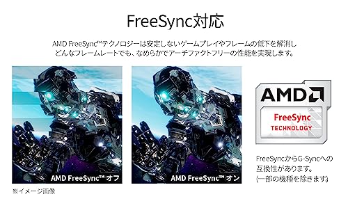 JAPANNEXT 27.0型4Kモニター