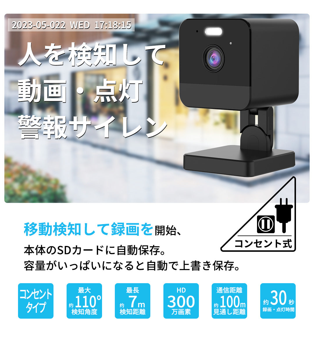 防犯カメラスターターキット（キューブ型4台＋レコーダー1台）