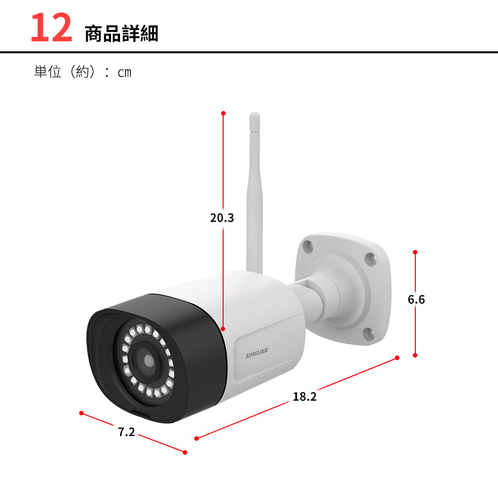 防犯カメラスターターキット（バレット型4台＋レコーダー1台）