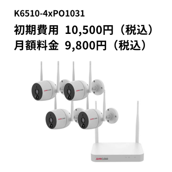 防犯カメラスターターキット（バレット型4台&1TB保存）