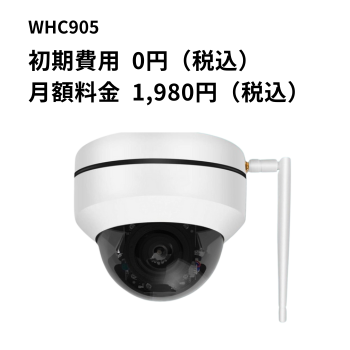 Hiseeu 300万画素ドームPTZカメラ