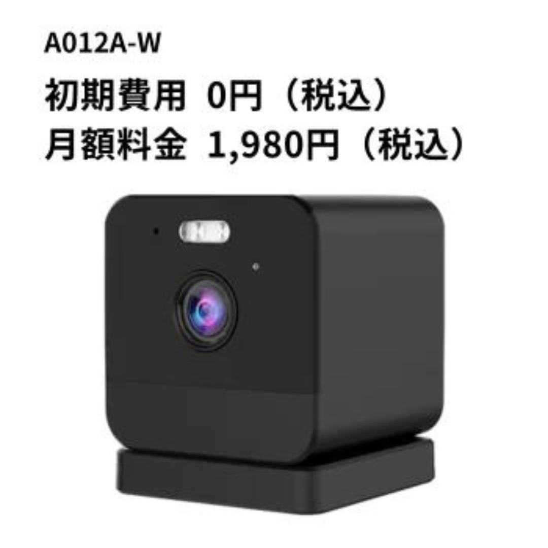 JuanCloud 200万画素キューブ型カメラ（定期購入）