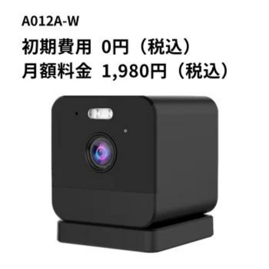 JuanCloud 200万画素キューブ型カメラ（定期購入）