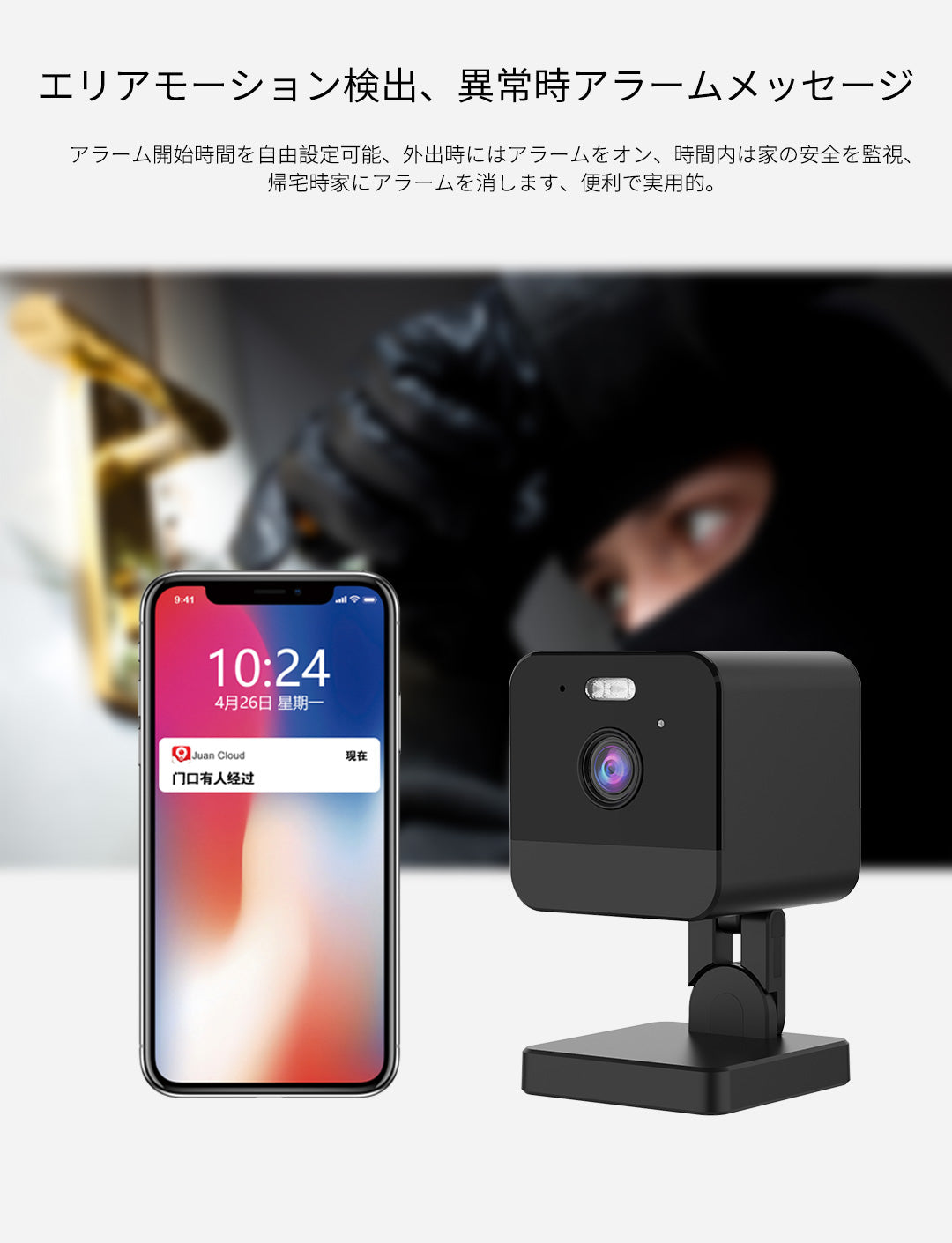 防犯カメラスターターキット（キューブ型4台＋レコーダー1台）
