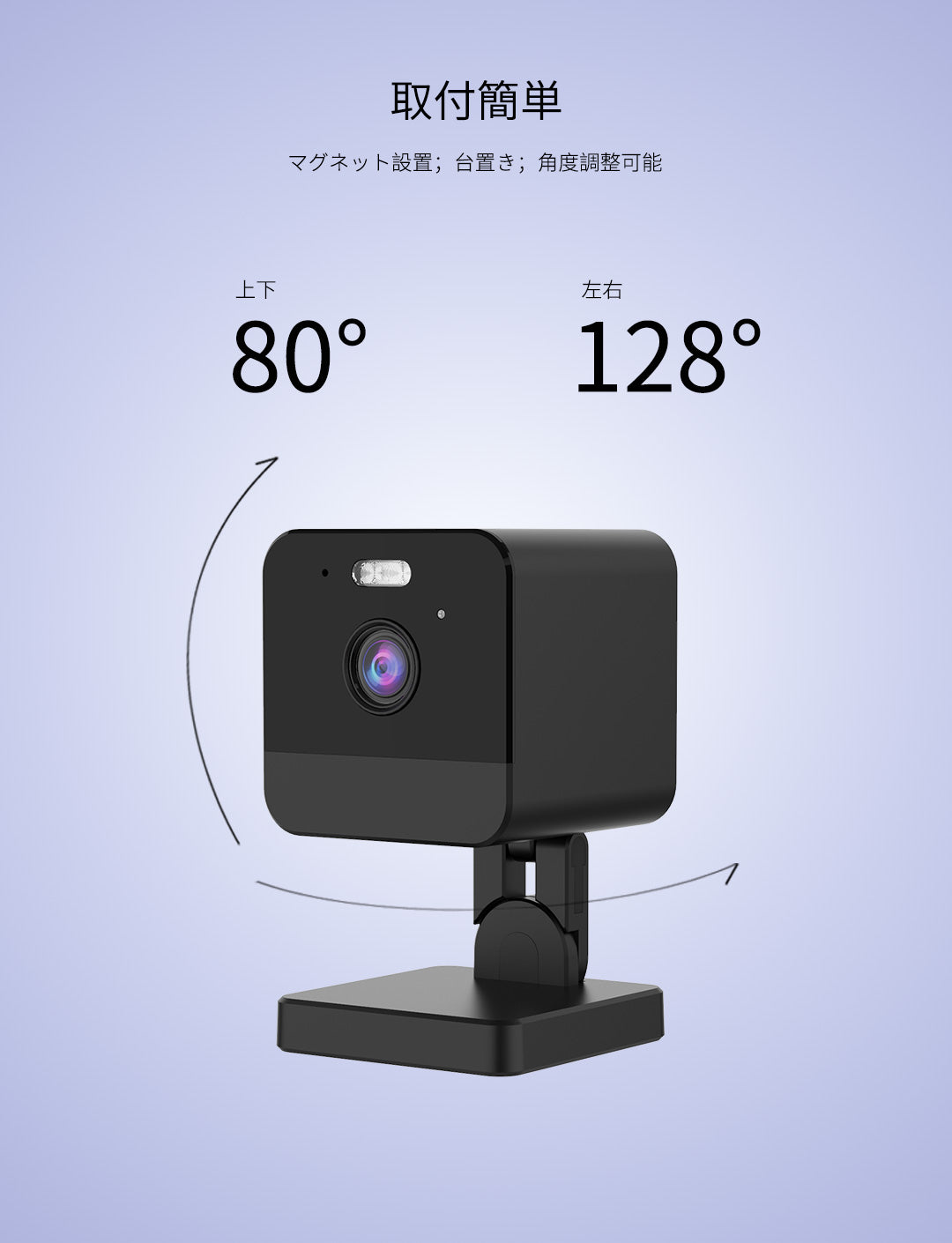 防犯カメラスターターキット（キューブ型4台＋レコーダー1台）