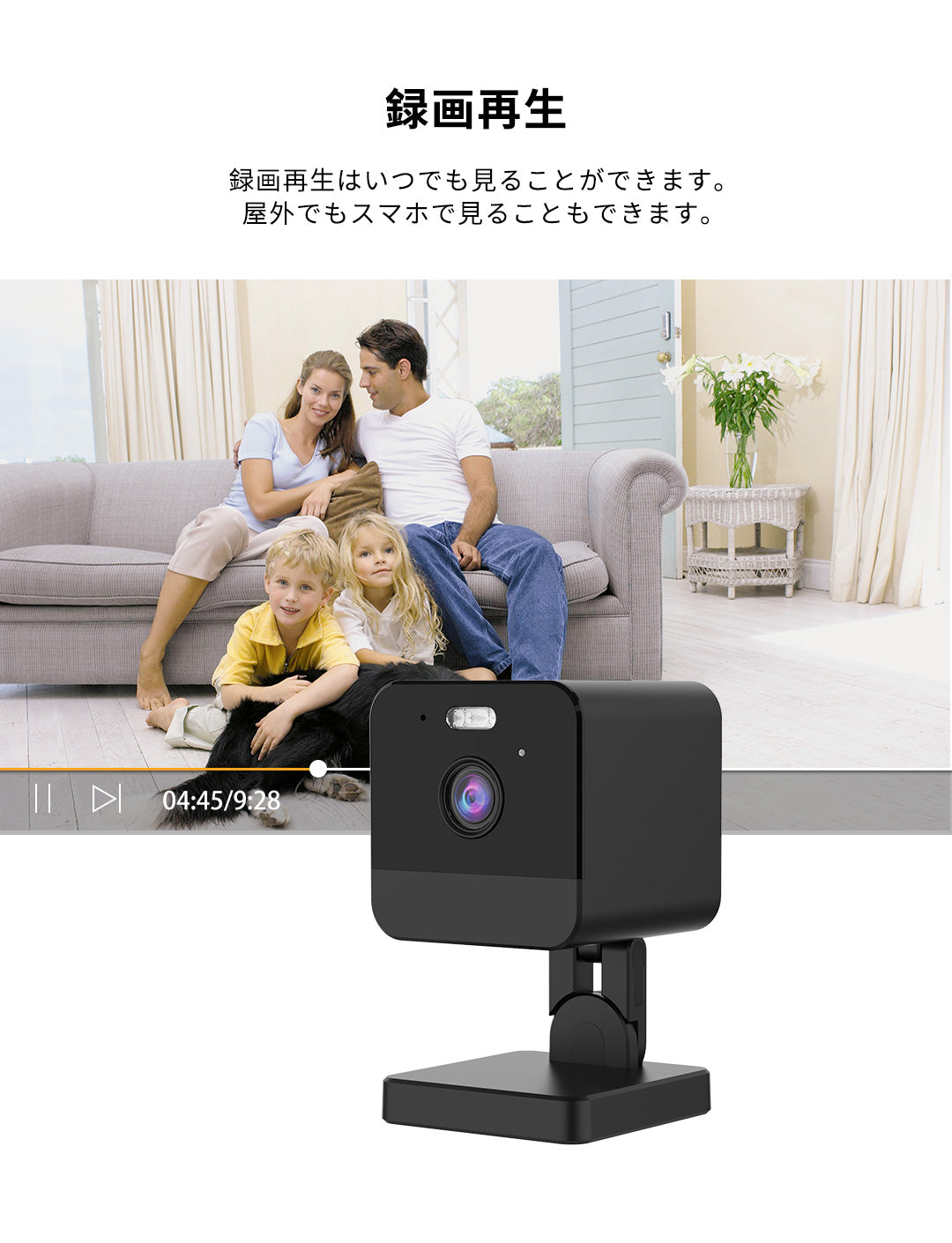 防犯カメラスターターキット（キューブ型4台＋レコーダー1台）