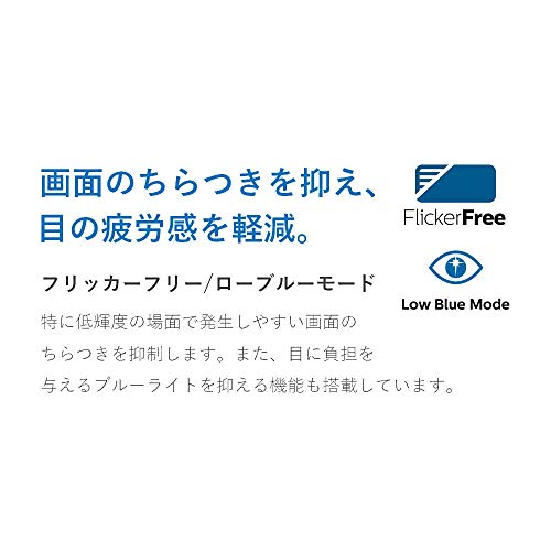PHILIPS 23.8型FHDモニター