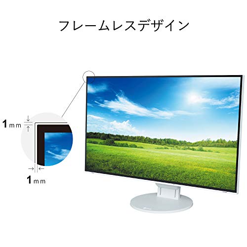EIZO 23.8型フレームレスモニターFlexScan ホワイト