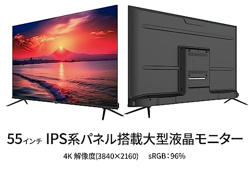 JAPANNEXT 55.0型4Kモニター