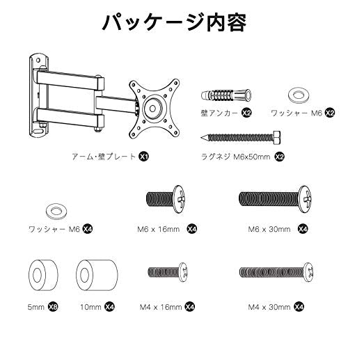 10-32インチ 壁掛けテレビ金具