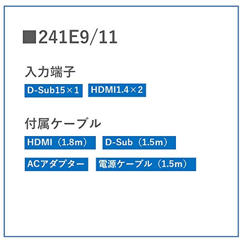 PHILIPS 23.8型FHDモニター