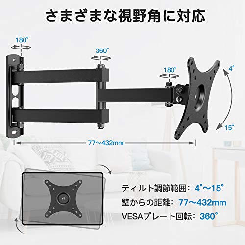 10-32インチ 壁掛けテレビ金具