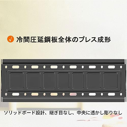 32-75インチ 壁掛けテレビ金具