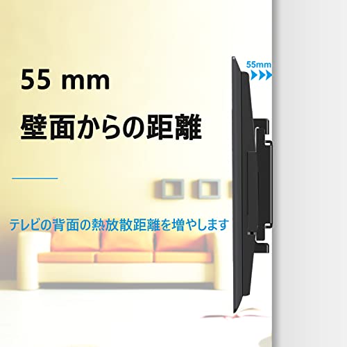 32-75インチ 壁掛けテレビ金具