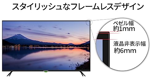 JAPANNEXT 55.0型4Kモニター