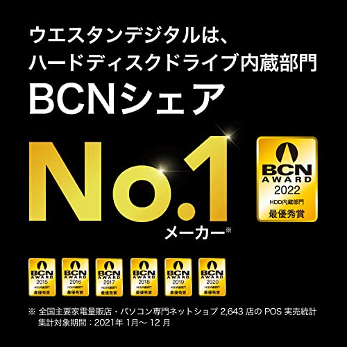 ウエスタンデジタル 防犯カメラ用HDD 2TB 3.5インチ