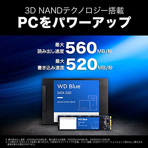 ウエスタンデジタル SSD 2TB 2.5インチ
