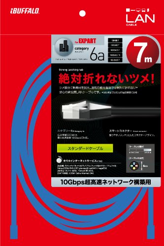 LANケーブル 7.0m