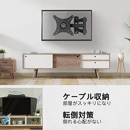 10-32インチ 壁掛けテレビ金具