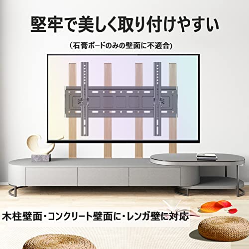 32-75インチ 壁掛けテレビ金具