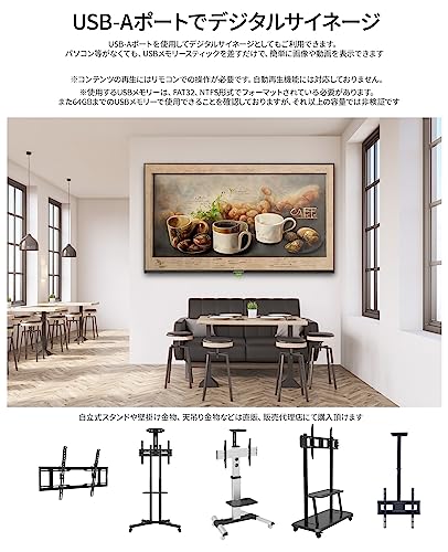 JAPANNEXT 55.0型4Kモニター