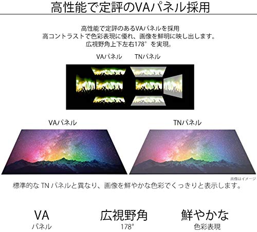 JAPANNEXT 43.0型4Kモニター