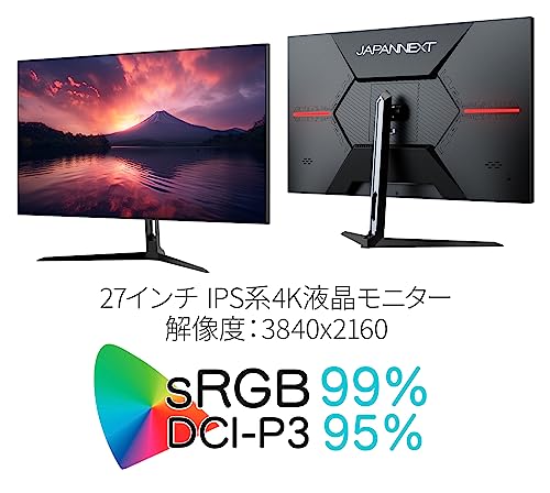 JAPANNEXT 27.0型4Kモニター