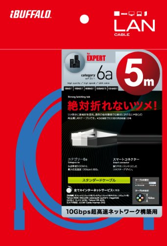 LANケーブル 5.0m