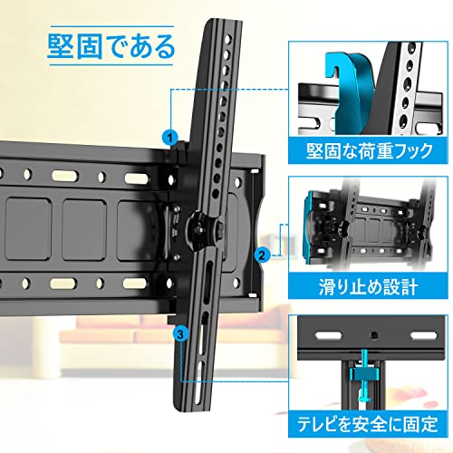32-75インチ 壁掛けテレビ金具