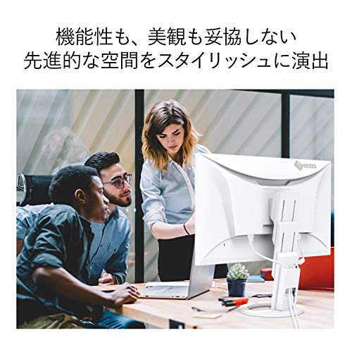 EIZO 27.0型フレームレスモニターFlexScan ブラック
