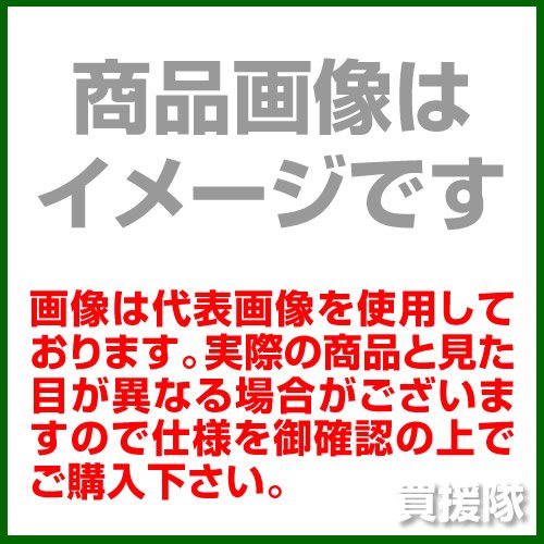 未来工業 ステンレスポールバンド φ250mm以内